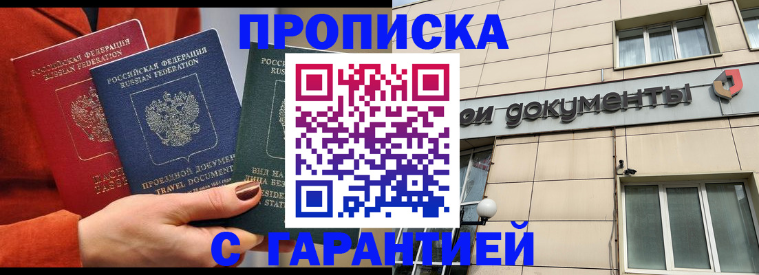 регистрация для школы в Рославле